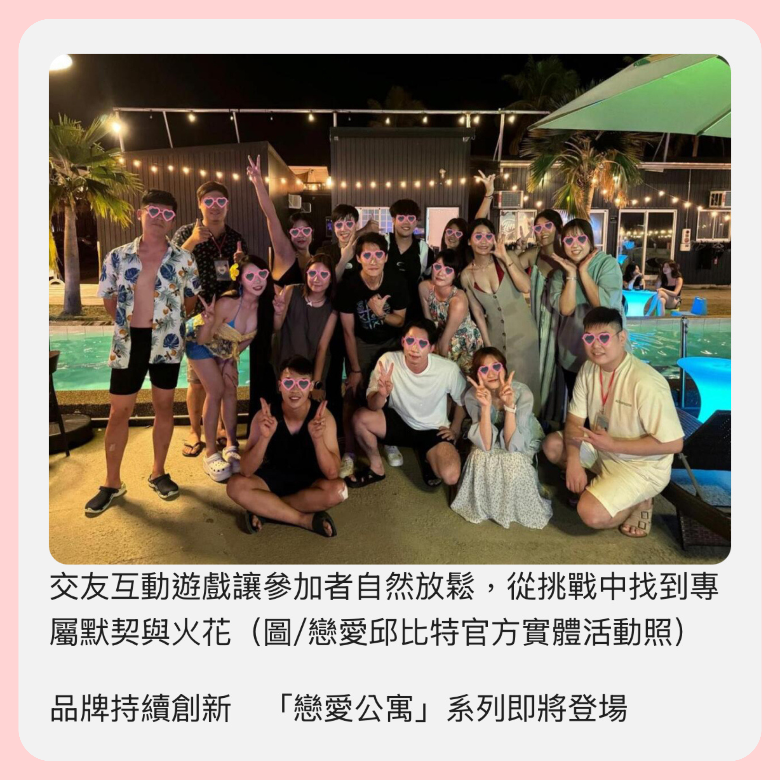 News 2