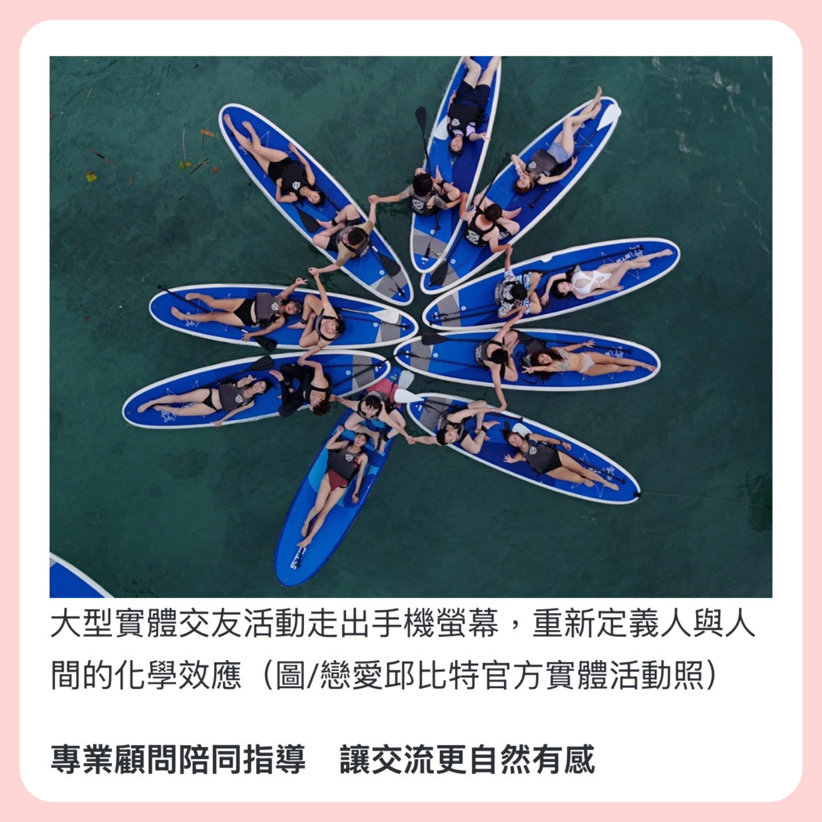 News 3